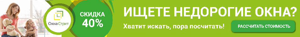 Пластиковые, деревянные, окна на балкон Пластиковые, деревянные, окна на балкон