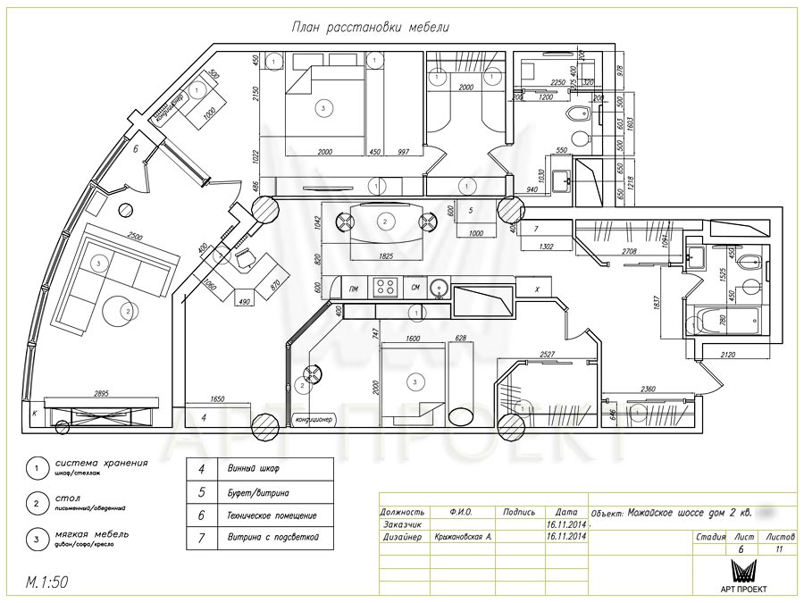 Чертежи Дизайн Проекта Квартиры