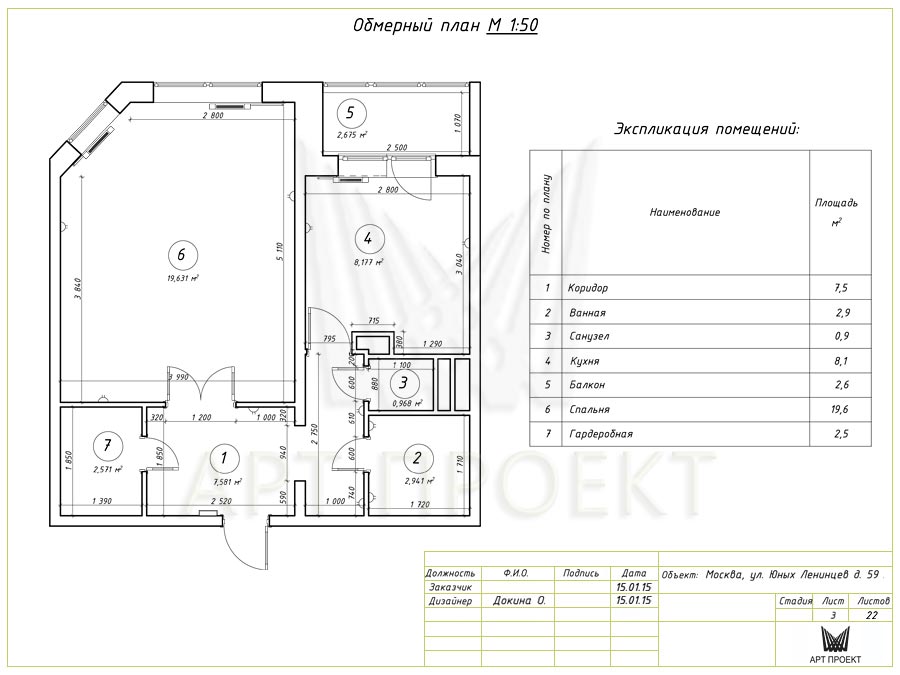 Интерьер кухни в ип-46с Интерьер кухни в ип-46с